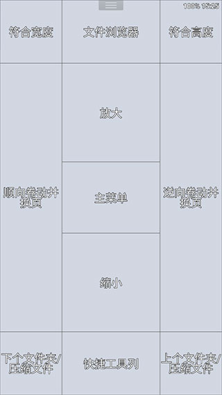 perfectviewer中文版下载-perfectviewer安卓下载v5.0.1.3 perfectviewer中文版下载-perfectviewer安卓下载v5.0.1.3