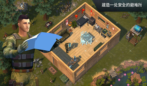 地球末日生存中文版下载-地球末日生存安卓版下载v1.20.6 地球末日生存中文版下载-地球末日生存安卓版下载v1.20.6