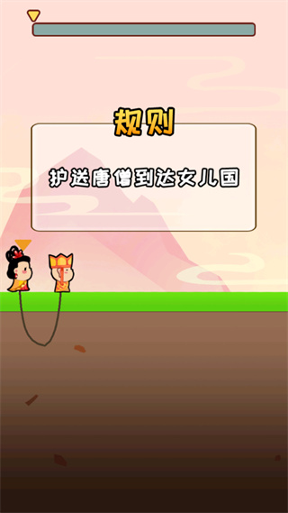 哥俩好游戏下载-哥俩好游戏双人版下载v1.0.2 哥俩好游戏下载-哥俩好游戏双人版下载v1.0.2