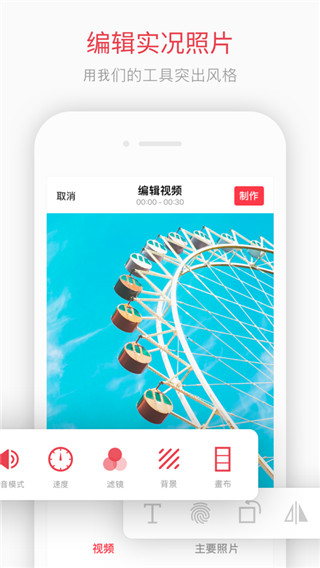 intolive软件下载-intolive安卓版下载v1.44 intolive软件下载-intolive安卓版下载v1.44