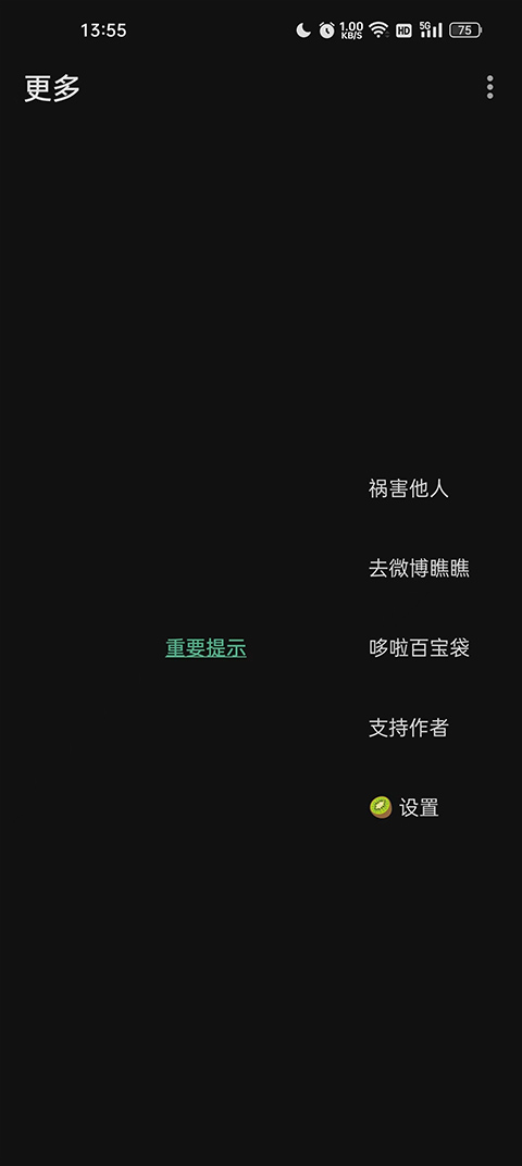 李跳跳2.2测试版下载-李跳跳2.2测试版免费下载v2.2 李跳跳2.2测试版下载-李跳跳2.2测试版免费下载v2.2