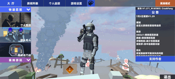 shoothouse手游下载-shoothouse安卓版汉化下载v1.29 shoothouse手游下载-shoothouse安卓版汉化下载v1.29
