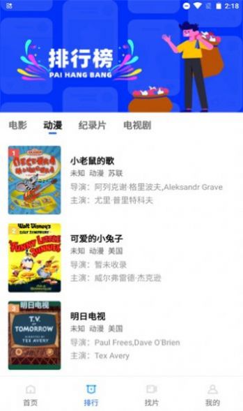 大海视频免费版下载-大海视频免费版无广告下载v2.1.4 大海视频免费版下载-大海视频免费版无广告下载v2.1.4