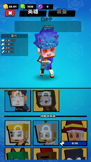精英特种兵游戏下载-精英特种兵安卓版下载v1.0.8 精英特种兵游戏下载-精英特种兵安卓版下载v1.0.8