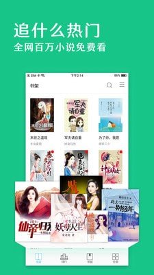 笔趣阁绿色无广告旧版本下载-笔趣阁绿色无广告旧版本免费下载v1.3.4 笔趣阁绿色无广告旧版本下载-笔趣阁绿色无广告旧版本免费下载v1.3.4