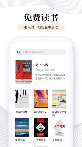 多看阅读app下载-多看阅读app安卓版免费下载v7.25.13 多看阅读app下载-多看阅读app安卓版免费下载v7.25.13
