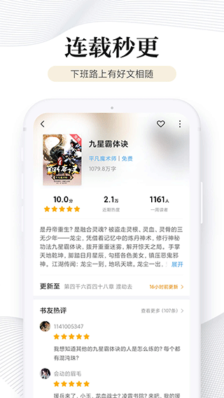 多看阅读app下载-多看阅读app安卓版免费下载v7.25.13 多看阅读app下载-多看阅读app安卓版免费下载v7.25.13