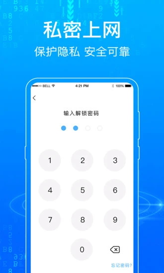 一点浏览器app下载-一点浏览器手机版下载v6.6.39 一点浏览器app下载-一点浏览器手机版下载v6.6.39
