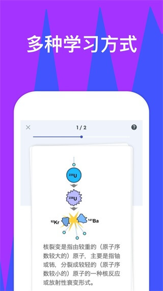 quizlet安卓版下载-quizlet安卓版免费下载v7.34.2 quizlet安卓版下载-quizlet安卓版免费下载v7.34.2
