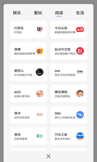 宙斯浏览器app手机版下载-宙斯浏览器app手机版免费下载v9.0.0 宙斯浏览器app手机版下载-宙斯浏览器app手机版免费下载v9.0.0