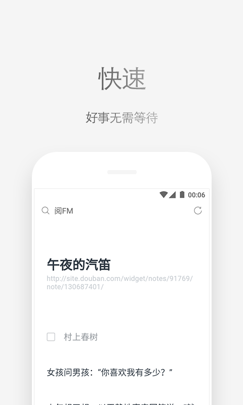 via浏览器手机版下载-via浏览器手机版免费下载v4.6.0 via浏览器手机版下载-via浏览器手机版免费下载v4.6.0