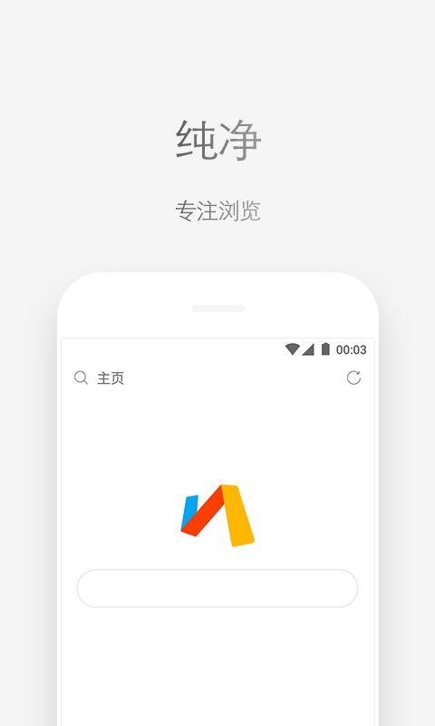 via浏览器手机版下载-via浏览器手机版免费下载v4.6.0 via浏览器手机版下载-via浏览器手机版免费下载v4.6.0