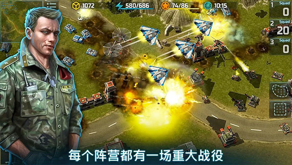 战争艺术3全球冲突下载-战争艺术3全球冲突安卓版下载v3.4.18 战争艺术3全球冲突下载-战争艺术3全球冲突安卓版下载v3.4.18