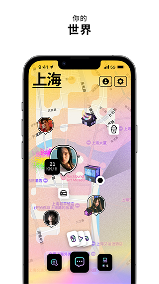 zenly中国版下载-zenly中国版安卓版下载v5.9.1 zenly中国版下载-zenly中国版安卓版下载v5.9.1
