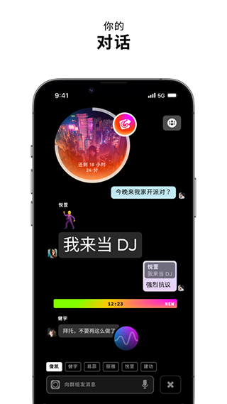 zenly中国版下载-zenly中国版安卓版下载v5.9.1 zenly中国版下载-zenly中国版安卓版下载v5.9.1