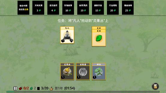 堆叠修仙记免广告下载-堆叠修仙记免广告免费版下载v1.3.0 堆叠修仙记免广告下载-堆叠修仙记免广告免费版下载v1.3.0