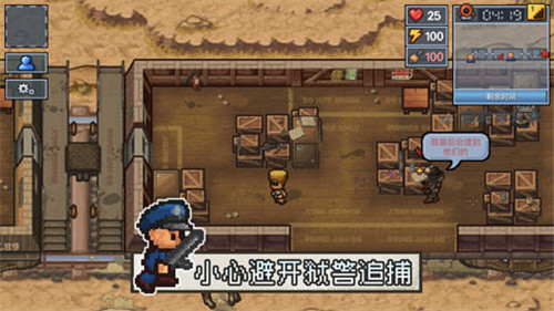 逃脱者2汉化版下载-逃脱者2汉化版免费下载v1.1.558985 逃脱者2汉化版下载-逃脱者2汉化版免费下载v1.1.558985