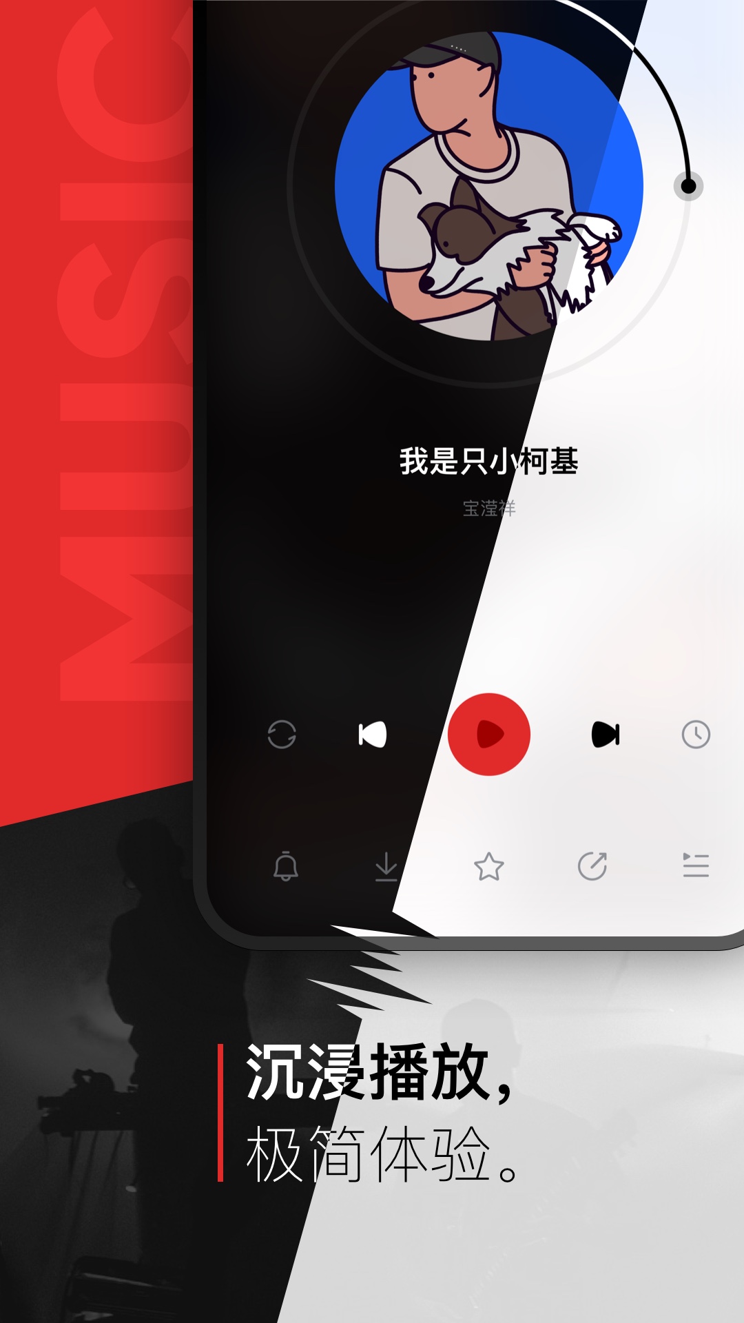 千千音乐app下载-千千音乐app免费下载v8.3.1.1 千千音乐app下载-千千音乐app免费下载v8.3.1.1