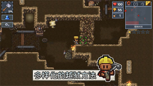 逃脱者2汉化版下载-逃脱者2汉化版免费下载v1.1.558985 逃脱者2汉化版下载-逃脱者2汉化版免费下载v1.1.558985