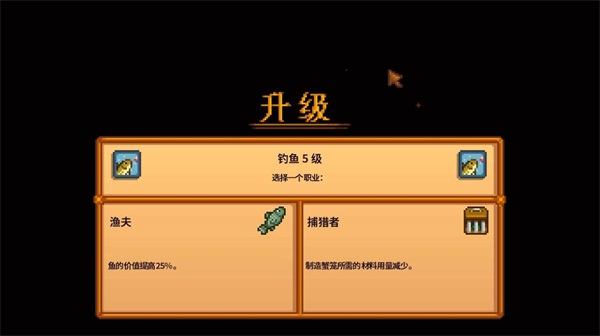 星露谷物语1.5汉化版下载-星露谷物语1.5汉化版免费下载v1.5 星露谷物语1.5汉化版下载-星露谷物语1.5汉化版免费下载v1.5