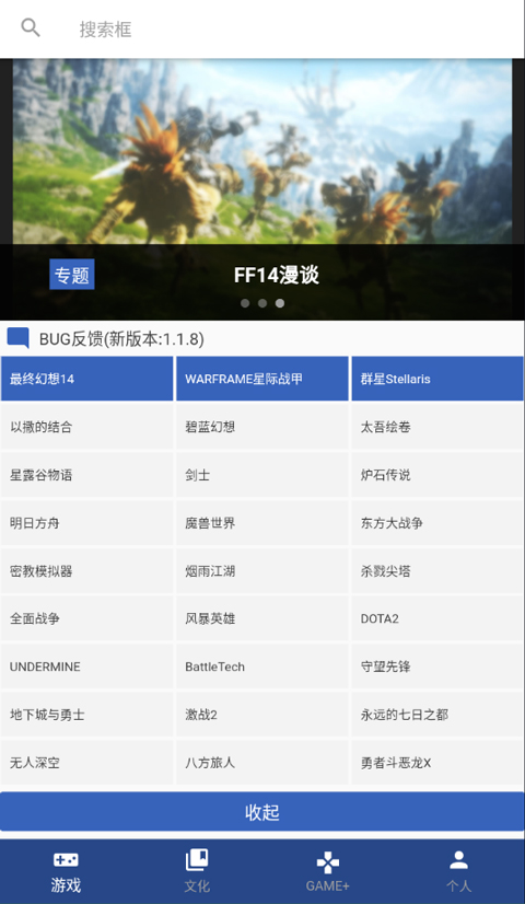 狗头人wiki app下载-狗头人wiki手机版下载v1.1.8 狗头人wiki app下载-狗头人wiki手机版下载v1.1.8
