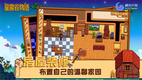 星露谷物语水之汀美化版下载-星露谷物语水之汀美化版免费下载v1.5.6.39 星露谷物语水之汀美化版下载-星露谷物语水之汀美化版免费下载v1.5.6.39