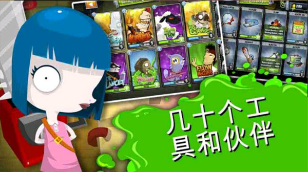 疯狂外科医生4无限钻石下载-疯狂外科医生4汉化版无限金币下载v1.4.3 疯狂外科医生4无限钻石下载-疯狂外科医生4汉化版无限金币下载v1.4.3