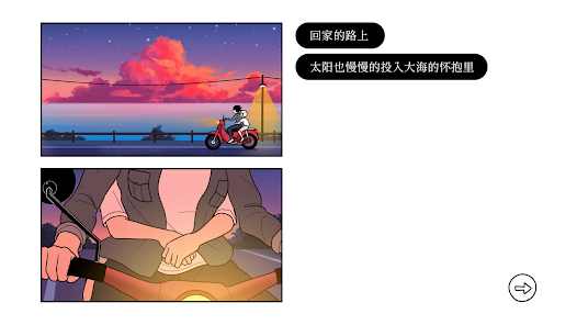 再见onceagain游戏下载-再见onceagain游戏手机版下载v2.9.5 再见onceagain游戏下载-再见onceagain游戏手机版下载v2.9.5