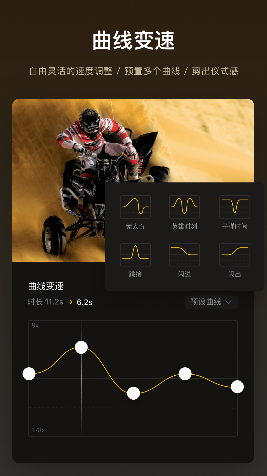 vn视频剪辑app下载-vn视频剪辑安卓版下载v2.0.7 vn视频剪辑app下载-vn视频剪辑安卓版下载v2.0.7