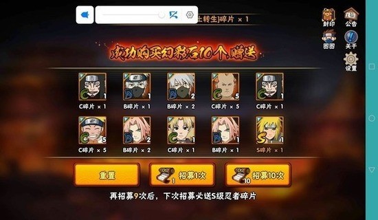 高招模拟器游戏下载-高招模拟器安卓版下载v4.0.0 高招模拟器游戏下载-高招模拟器安卓版下载v4.0.0