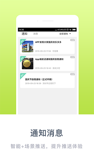 掌心宝贝园丁版下载-掌心宝贝园丁版免费下载v5.3.2 掌心宝贝园丁版下载-掌心宝贝园丁版免费下载v5.3.2