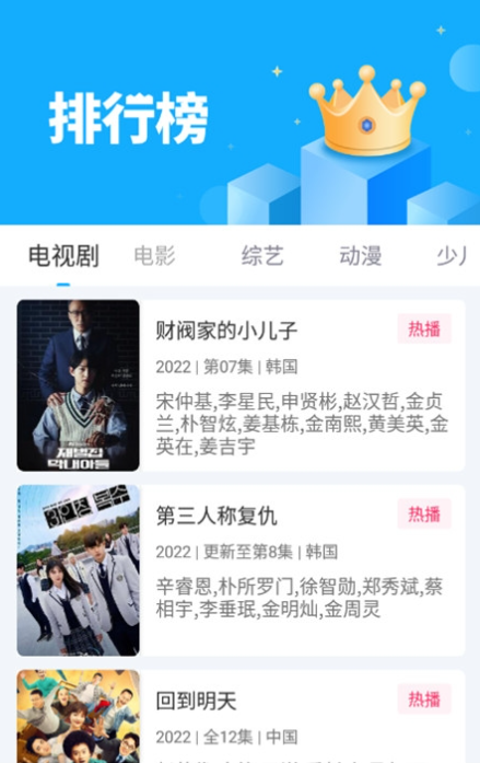 快云影音app下载-快云影音app免费版下载v1.5.3 快云影音app下载-快云影音app免费版下载v1.5.3