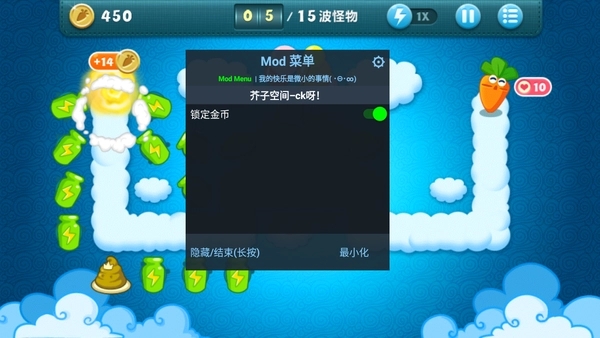 无限金币无限钻石内置菜单游戏