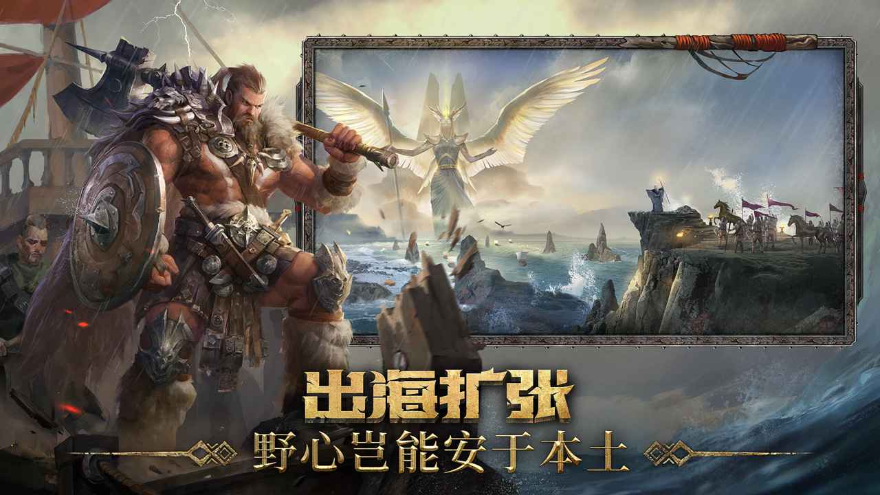 洪荒文明手机版下载-洪荒文明手机版免费下载v3.9.11 洪荒文明手机版下载-洪荒文明手机版免费下载v3.9.11