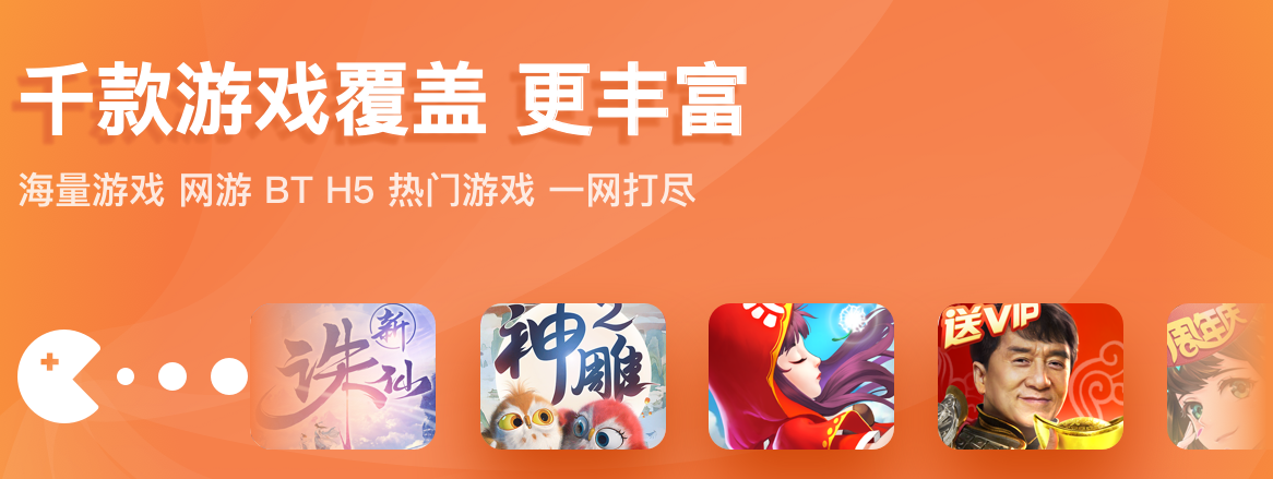 折扣手游平台app排行榜