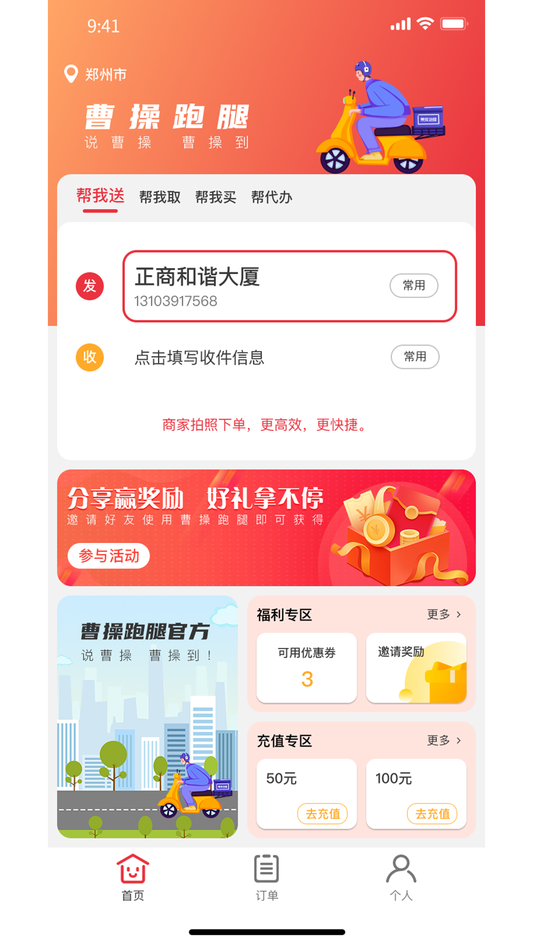3702d30548294f1cb1572d477df42ec3 (2).png 3702d30548294f1cb1572d477df42ec3 (2).png