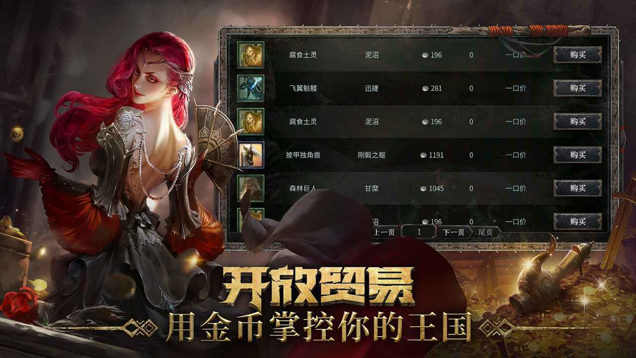 洪荒文明手机版下载-洪荒文明手机版免费下载v3.9.11 洪荒文明手机版下载-洪荒文明手机版免费下载v3.9.11