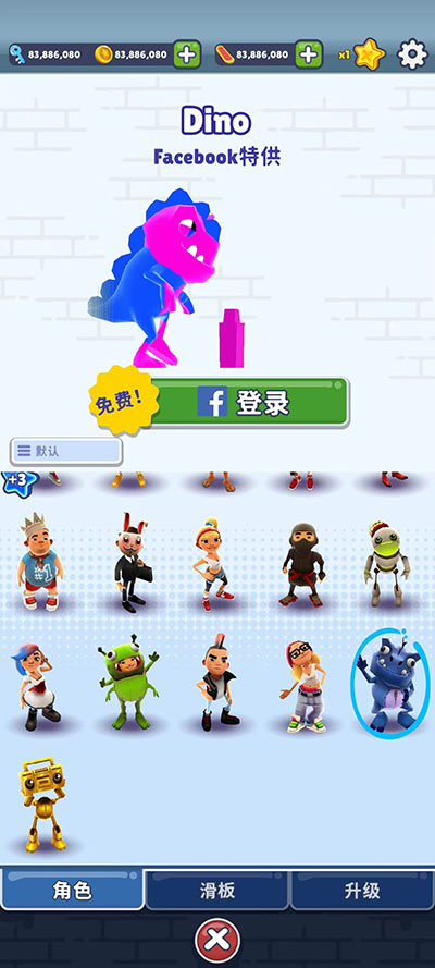 地铁跑酷qaq深海版本下载-地铁跑酷qaq深海版本免费版下载v3.9.0 地铁跑酷qaq深海版本下载-地铁跑酷qaq深海版本免费版下载v3.9.0