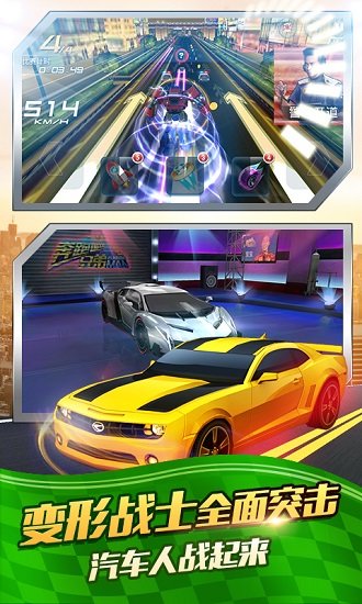 奔跑吧兄弟游戏下载-奔跑吧兄弟游戏安卓版免费下载v6.6.8 奔跑吧兄弟游戏下载-奔跑吧兄弟游戏安卓版免费下载v6.6.8