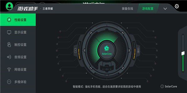 黑鲨游戏空间app下载-黑鲨游戏空间app安卓版下载v4.1.86.20210604 黑鲨游戏空间app下载-黑鲨游戏空间app安卓版下载v4.1.86.20210604