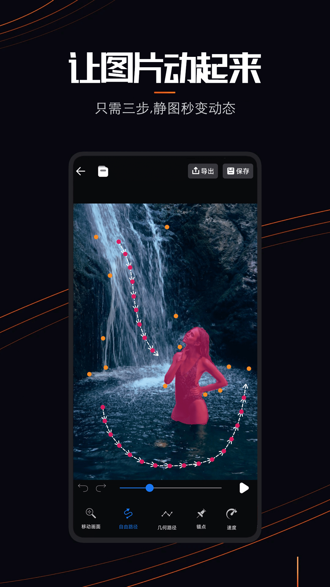 Live Photo图片app下载-Live Photo图片手机版下载v1.0.1 Live Photo图片app下载-Live Photo图片手机版下载v1.0.1