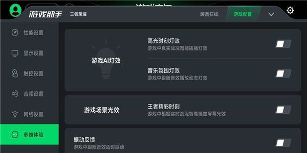 黑鲨游戏空间app下载-黑鲨游戏空间app安卓版下载v4.1.86.20210604 黑鲨游戏空间app下载-黑鲨游戏空间app安卓版下载v4.1.86.20210604