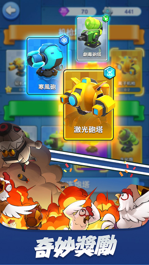 小兵别嚣张国际服下载-小兵别嚣张中文版下载v2.18.4 小兵别嚣张国际服下载-小兵别嚣张中文版下载v2.18.4
