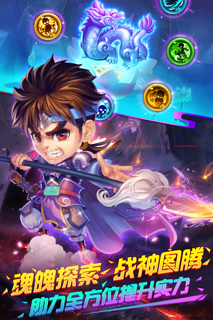 明珠三国游戏下载-明珠三国手机版官网下载v5.6.4 明珠三国游戏下载-明珠三国手机版官网下载v5.6.4