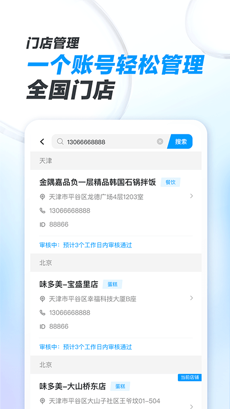 ad5d2c4cca9b49d789b627d535ea8c89 (5).png ad5d2c4cca9b49d789b627d535ea8c89 (5).png