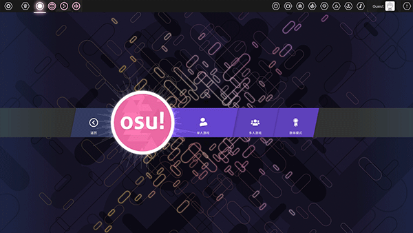 osu手机版下载-osu手机版官网版下载v2023.513.0 osu手机版下载-osu手机版官网版下载v2023.513.0