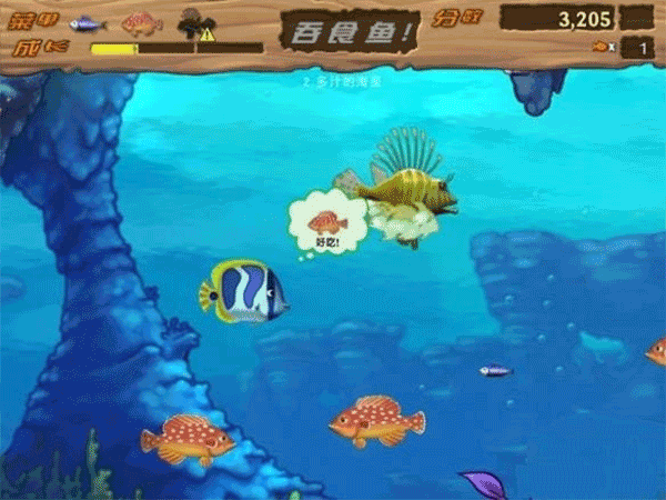 吞食鱼2安卓完整版下载-吞食鱼2安卓完整版免费下载v1.0 吞食鱼2安卓完整版下载-吞食鱼2安卓完整版免费下载v1.0