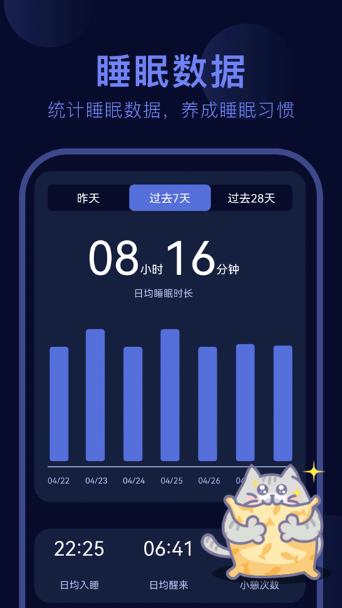 呼噜猫舍app下载-呼噜猫舍app下载安卓手机版v1.1.1 呼噜猫舍app下载-呼噜猫舍app下载安卓手机版v1.1.1