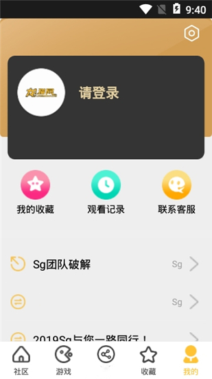 龙猫网app下载-龙猫网免费版下载v1.8.0 龙猫网app下载-龙猫网免费版下载v1.8.0