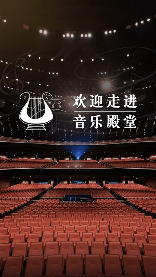 音乐殿堂app下载-音乐殿堂app安卓下载v6.3 音乐殿堂app下载-音乐殿堂app安卓下载v6.3